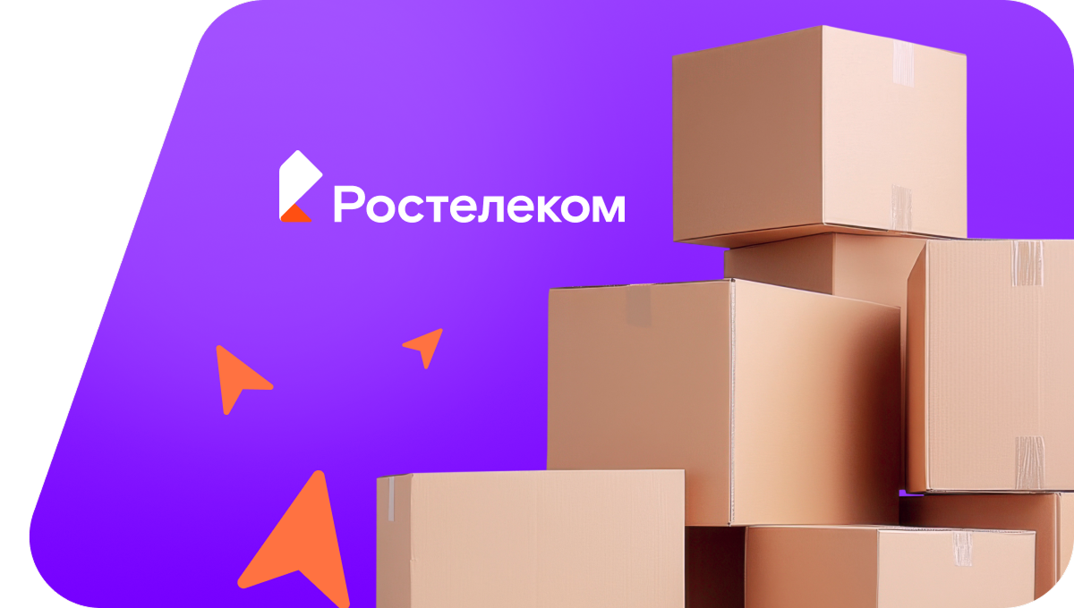 Переезд в новую квартирув&nbsp;садовый массив № 3